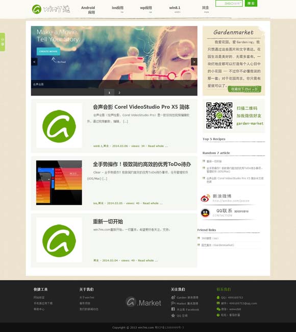 118开奖站 澳门8228 《国风超有戏》：开拓文化节目新场域